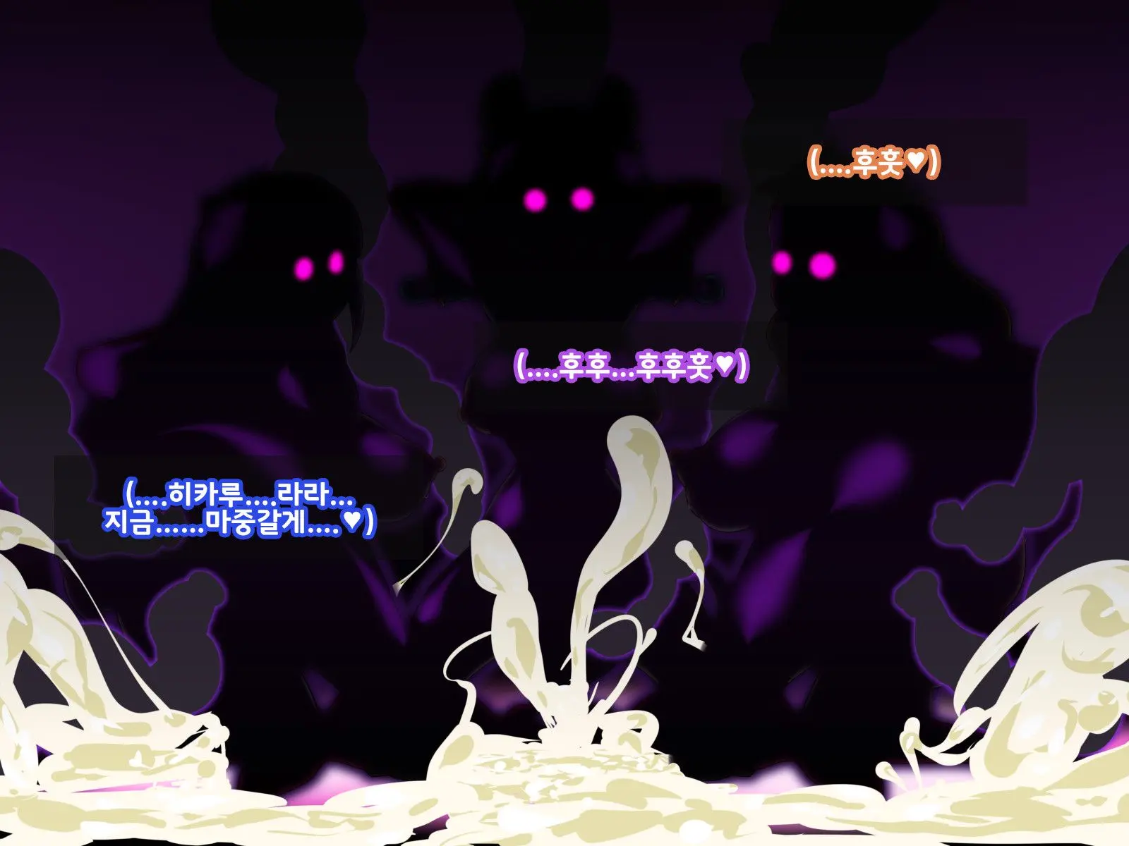 Fallen Stars